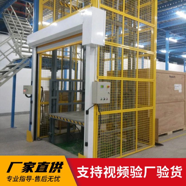 盐城3吨室内升降货梯安装