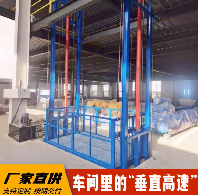 盐城4吨二层升降货梯安装